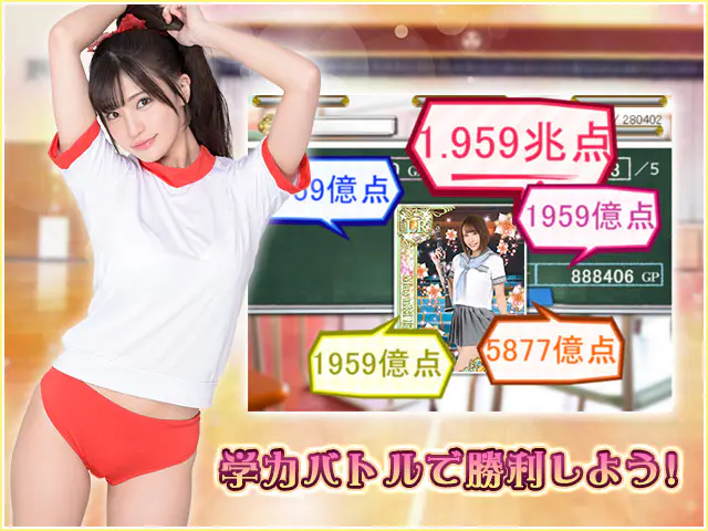 先生、学校でしようよ!RPGブラウザ - 💭 ひよこの総評:この作品の価値は?