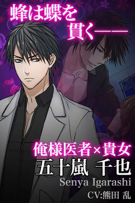 ハニーハウス - やっほー!ひよこのエロゲー百科だよ~!