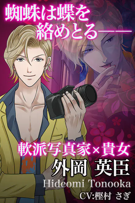 ハニーハウス - 🎭 ストーリー百科:物語の全貌を徹底解説!