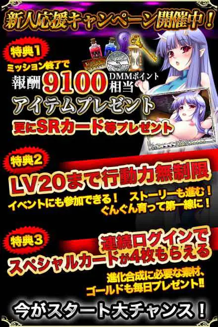 淫妖蟲 - やっほー!ひよこのエロゲー百科だよ~!