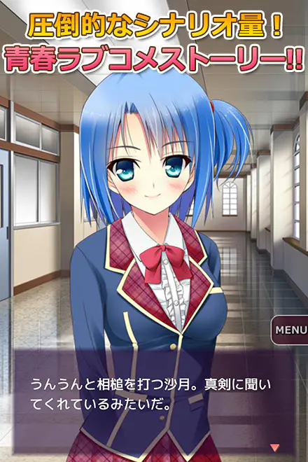 ようこそ!恋ヶ崎女学園へ S - やっほー!ひよこのエロゲー百科だよ~!