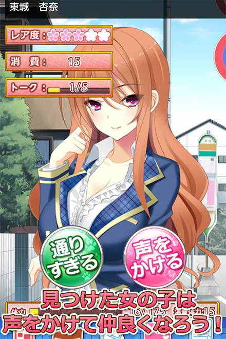 ようこそ!恋ヶ崎女学園へ S - 📖 作品基本情報