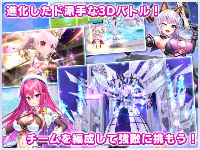 宝石姫 Reincarnation 〜X指定〜RPGブラウザ - キャラクター