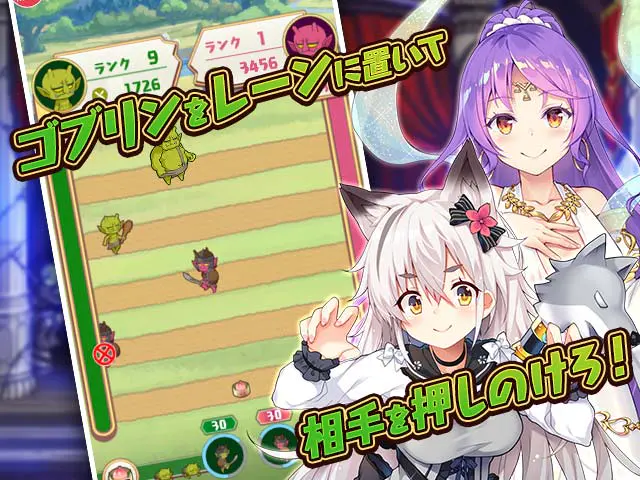 イケゴブ！GOGOコロシアムえっちな対戦型ディフェンスバトルミニゲームPCブラウザ - 👥 キャラクター百科:ヒロイン全員紹介!