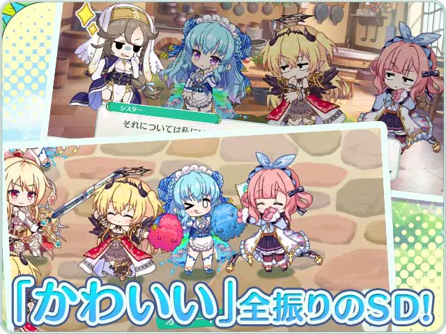 エンジェリックリンクRRPGPCブラウザ - ゲームシステム百科:遊び方完全ガイド