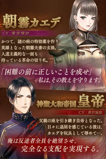 無月の帝国 - 🎭 ストーリー百科:物語の全貌を徹底解説!