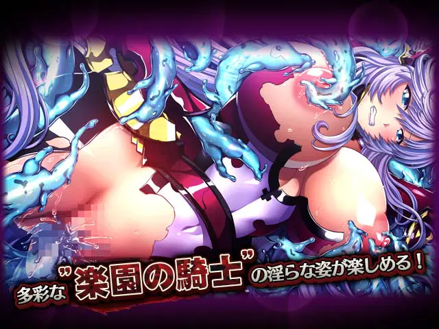 エデンズリッターグレンツェXRPGPCブラウザ - 🎭 ストーリー百科:物語の全貌を徹底解説!