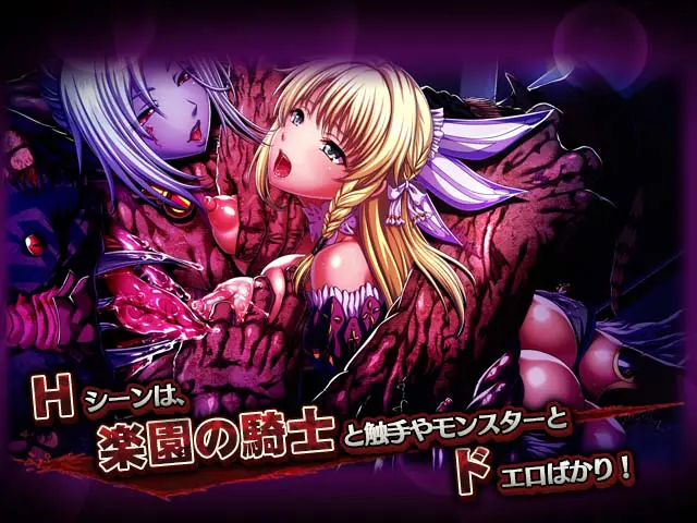 エデンズリッターグレンツェXRPGPCブラウザ - ⚙️ ゲームシステム百科:遊び方完全ガイド