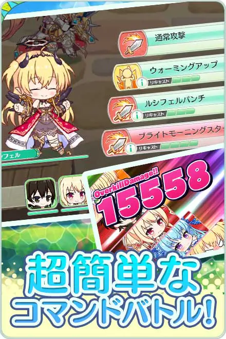 エンジ���リックリンクR for Android - 📖 作品基本情報