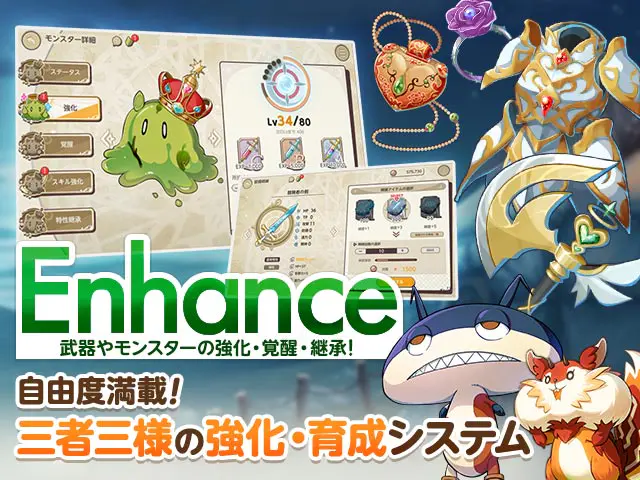 天啓パラドクスXシミュレーションPCブラウザ - 📖 作品基本情報