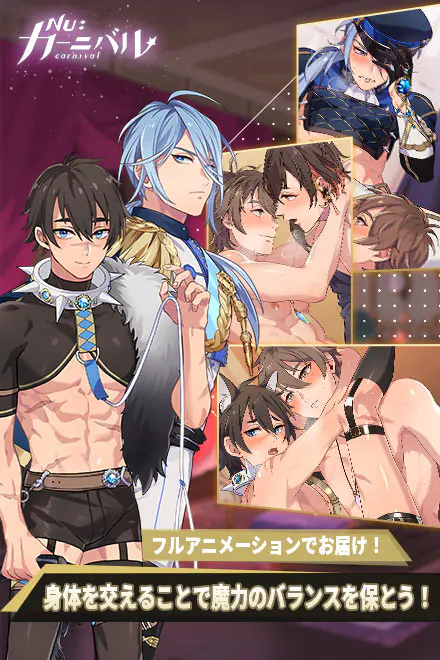 NU: カーニバル for GAME PLAYER - 👥 キャラクター百科:ヒロイン全員紹介!