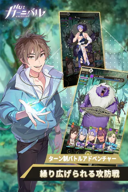 NU: カーニバル for GAME PLAYER - やっほー!ひよこのエロゲー百科だよ~!