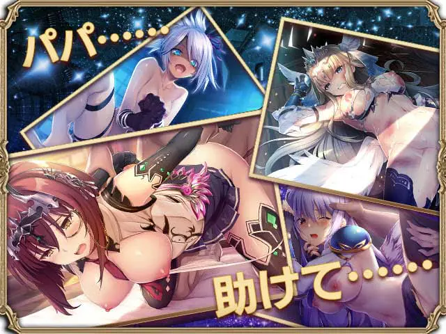 ミナシゴノシゴトRRPGPCブラウザ - 📖 作品基本情報