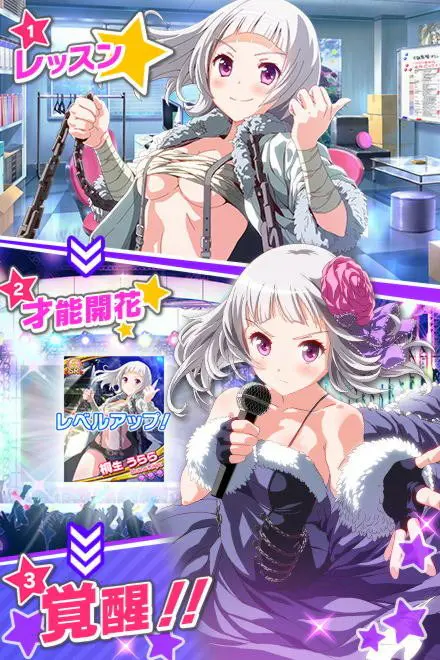 アイドルうぉーずZ for Android【アプリ版】 - 🎭 ストーリー百科:物語の全貌を徹底解説!