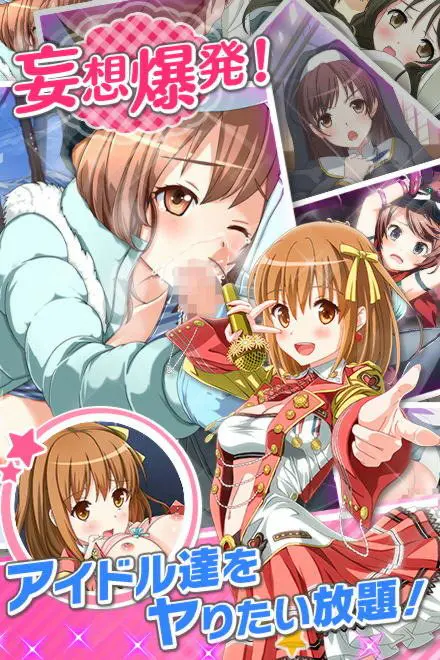 アイドルうぉーずZ for Android【アプリ版】 - 👥 キャラクター百科:ヒロイン全員紹介!