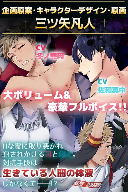 ホラーホラーラブホテル - 📖 作品基本情報