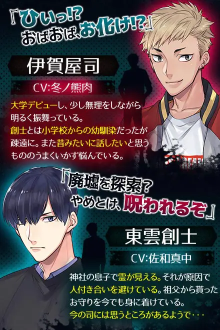 ホラーホラーラブホテル - 🎭 ストーリー百科:物語の全貌を徹底解説!