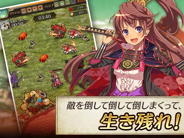 戦国プロヴィデンス 織田信長の天下取りえっちな戦国ローグライクアクションミニゲームPCブラウザ - 🎭 ストーリー百科:物語の全貌を徹底解説!