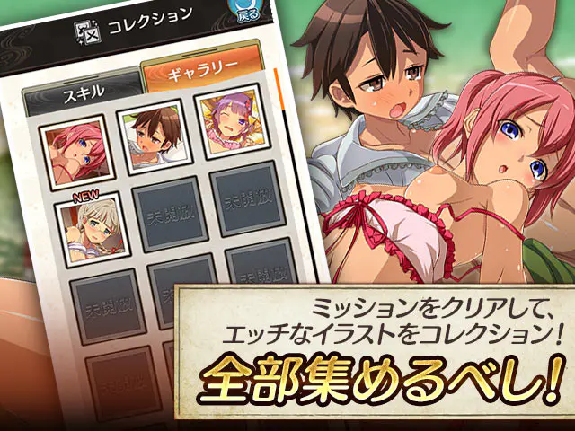 戦国プロヴィデンス 織田信長の天下取りえっちな戦国ローグライクアクションミニゲームPCブラウザ - 📖 作品基本情報