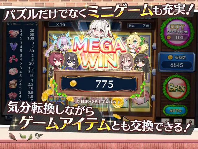 スイートホームメイドRパズルPCブラウザ - 📖 作品基本情報