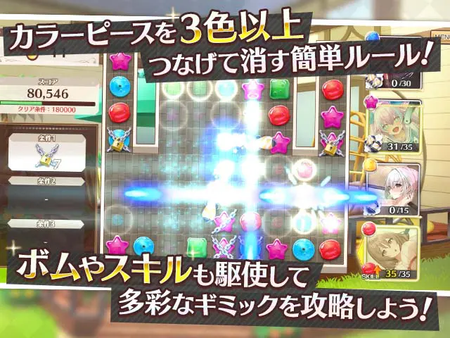 スイートホームメイドRパズルPCブラウザ - ⚙️ ゲームシステム百科:遊び方完全ガイド