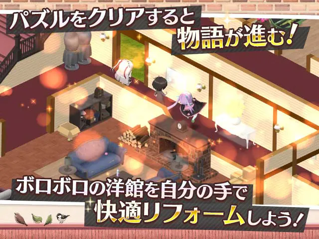 スイートホームメイドRパズルPCブラウザ - 🎭 ストーリー百科:物語の全貌を徹底解説!