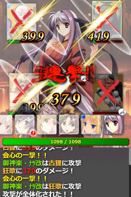 神楽大戦記 〜陰之巻〜 - 👥 キャラクター百科:ヒロイン全員紹介!