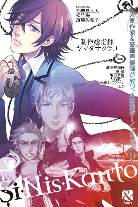 Si-Nis-Kanto - やっほー!ひよこのエロゲー百科だよ~!