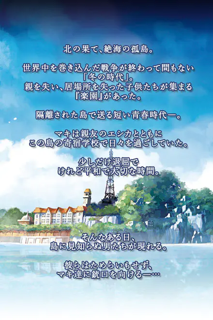 Si-Nis-Kanto - 📖 作品基本情報