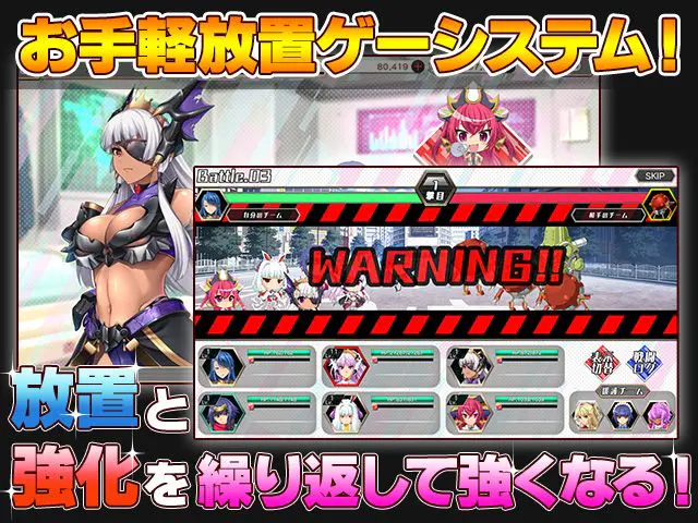 悪の女幹部 ペリジーニュームーンあの女幹部たちが帰ってきた!RPGPCブラウザ - 📖 作品基本情報