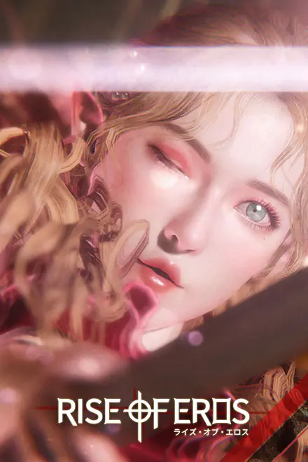 ライズ・オブ・エロス(GAME PLAYER) - ⚙️ ゲームシステム百科:遊び方完全ガイド