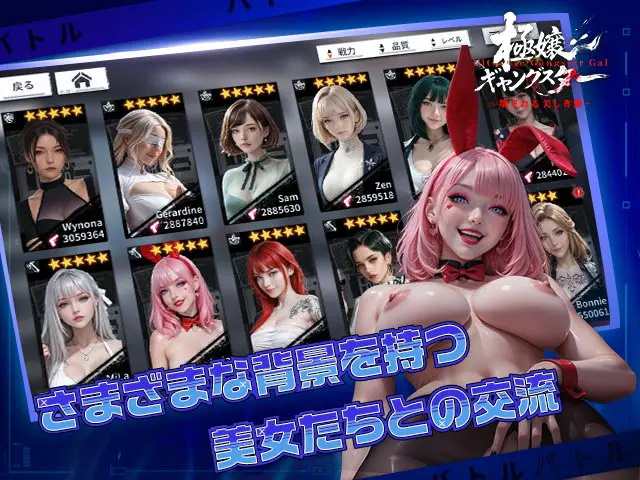 極嬢ギャングスター -壊される美しき蝶- - 🎭 ストーリー百科:物語の全貌を徹底解説!