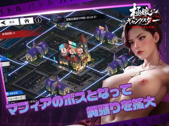 極嬢ギャングスター -壊される美しき蝶- - 👥 キャラクター百科:ヒロイン全員紹介!