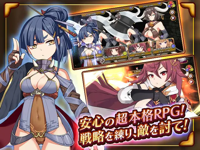 アライアンスセージ摩訶不思議アクメンチャー♪RPGPCブラウザ - 👥 キャラクター百科:ヒロイン全員紹介!