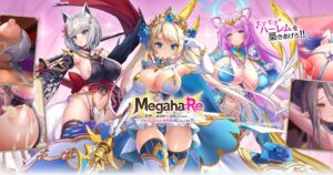 Megaha:Re【30時間プレイでハマった再会エロストーリーの秘密】