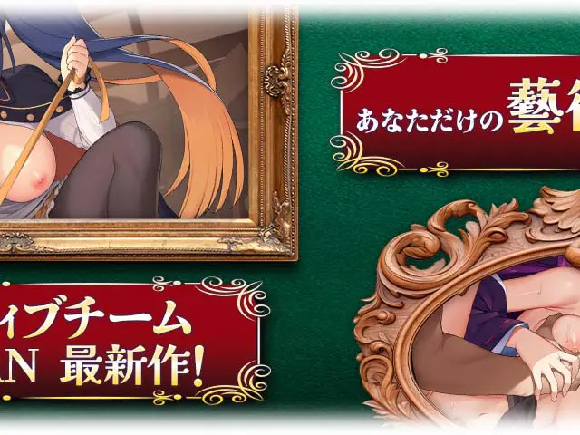 ガールズクリエイションＲ-少女藝術綺譚-RPGブラウザ - 🎭 ストーリー百科:物語の全貌を徹底解説!