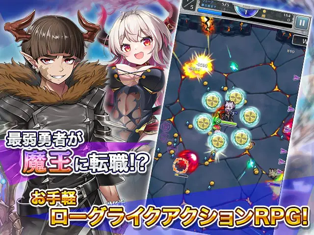 転職魔王〜リストラ勇者のお仕置きセレナーデ〜 XRPGPCブラウザ - 🎭 ストーリー百科:物語の全貌を徹底解説!