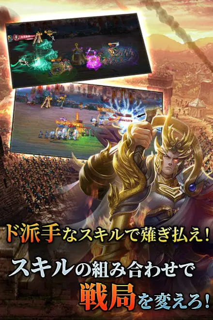 煌星三国R〜六宮の絆〜for Android - 👥 キャラクター百科:ヒロイン全員紹介!