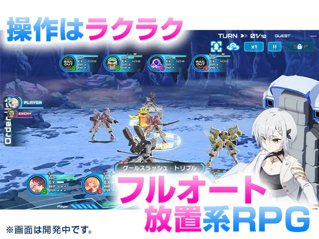 マブラヴ ガールズガーデン(マブラヴGG)実機レビュー!放置系RPGでバーチャル美少女と青春学園ライフ - ゲーム画像4