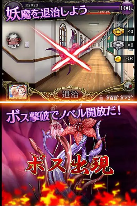 淫妖蟲 禁 〜少女姦姦物語〜 for SPブラウザ - 📖 作品基本情報