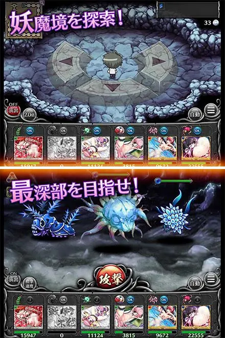 淫妖蟲 禁 〜少女姦姦物語〜 for SPブラウザ - 👥 キャラクター百科:ヒロイン全員紹介!