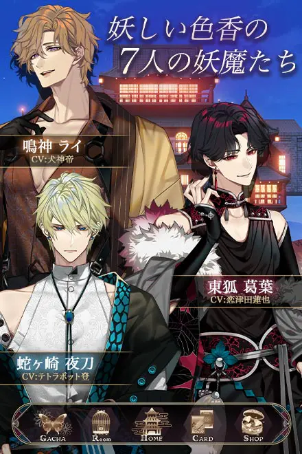 夢幻楼と眠れぬ蝶-裏- - やっほー!ひよこのエロゲー百科だよ~!