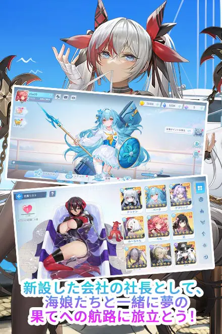 輝け、ナビ少女!R for Android - ⚙️ ゲームシステム百科:遊び方完全ガイド