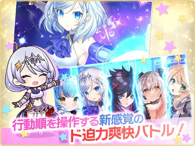 ティンクルスターナイツXRPGPCブラウザ - 🎯 こんな人にオススメ!