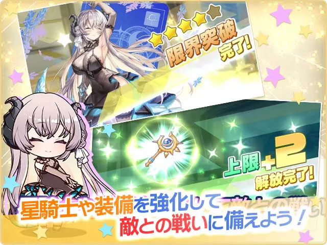 ティンクルスターナイツXRPGPCブラウザ - やっほー!ひよこのエロゲー百科だよ~!