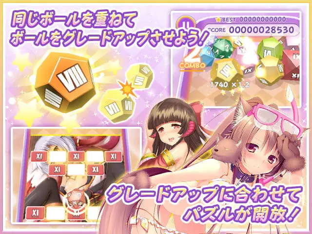 ドラゴンプロヴィデンス MASHUP!えっちな3DアクションパズルミニゲームPCブラウザ - キャラクター