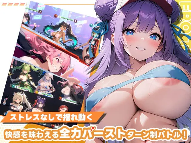 エロゲーみたいな世界に転生してしまったRPGブラウザ - 🎭 ストーリー百科:物語の全貌を徹底解説!