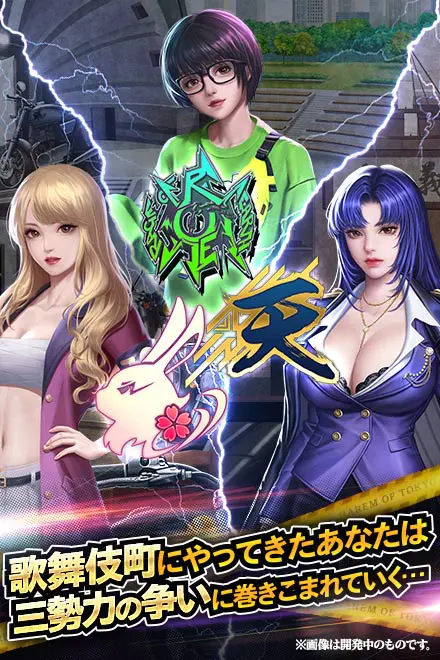 ハーレムオブトーキョー X for Android - ⚙️ ゲームシステム百科:遊び方完全ガイド