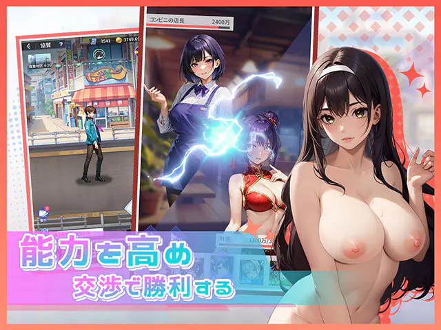 桜の恋:学院物語X仲間を集めて、究極のキャンパスを作るシミュレーションPCブラウザ - ⚙️ ゲームシステム百科:遊び方完全ガイド