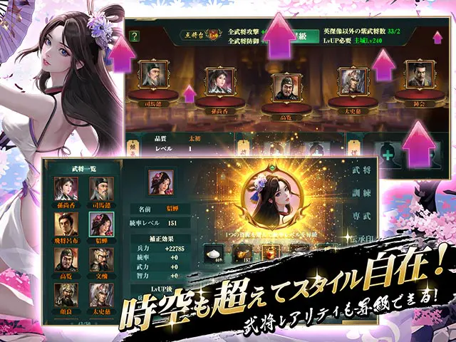 覇界戦志X〜時空を超え新王となれ〜よりどりみどりのご奉仕ハーレム性活開幕シミュレーションPCブラウザ - 作品基本情報